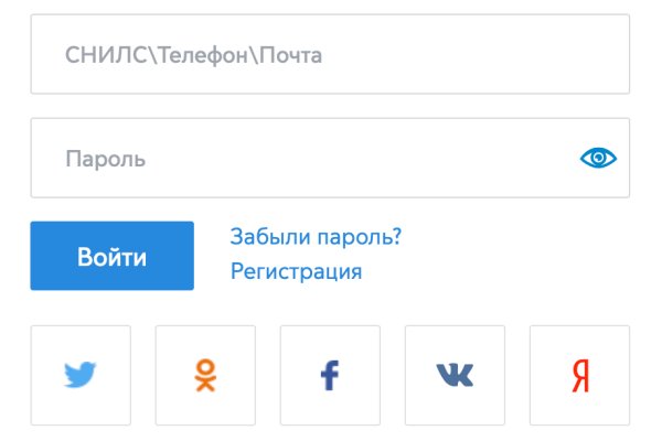 Кракен макет даркнет
