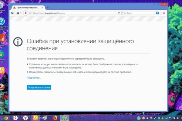 Ссылка на сайт кракен в тор