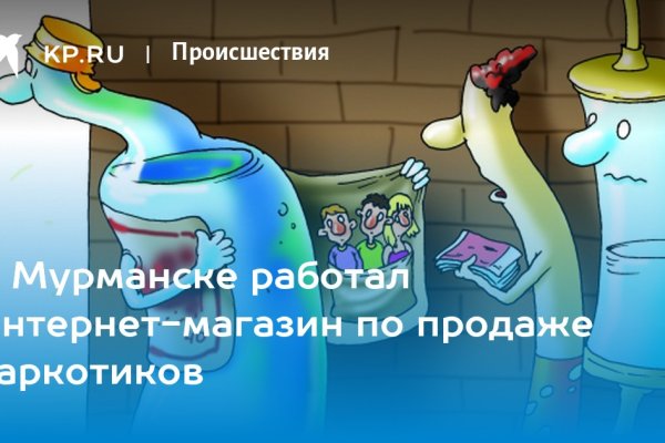 Новый адрес кракен