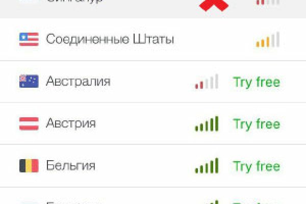 Кракен как войти