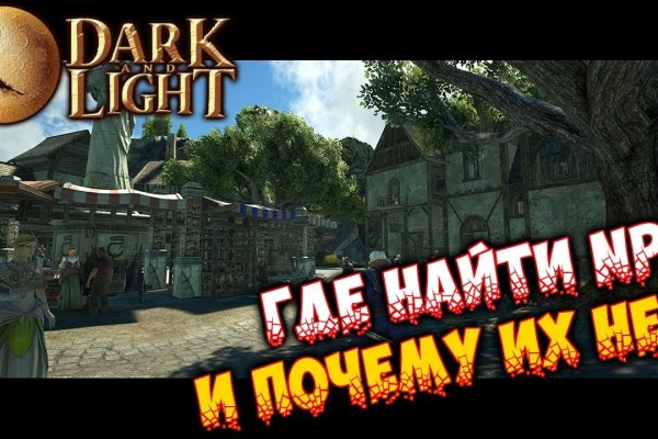 Кракен at