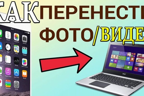 Кракен ссылку где