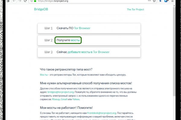 Маркетплейс кракен kraken darknet top