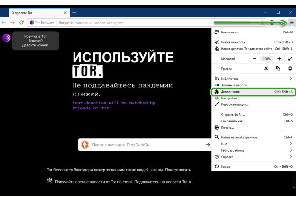 Кракен даркнет маркет ссылка тор