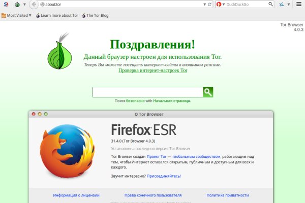 Кракен сайт даркнет
