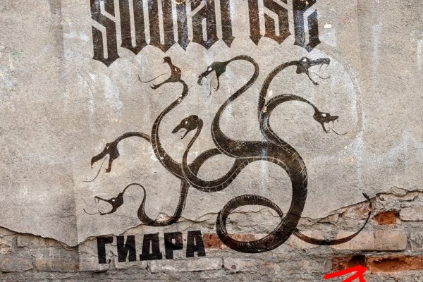 Кракен актуальная ссылка kraken torion net