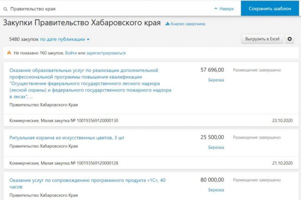Сайт kraken в tor