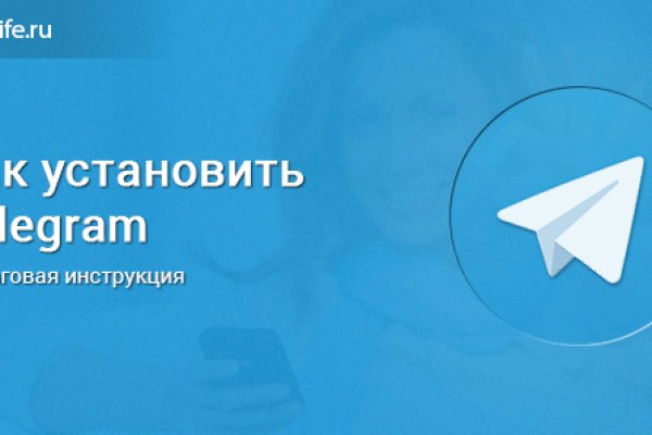 Kraken смылка