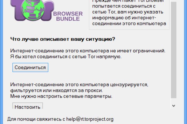Не заходит на кракен