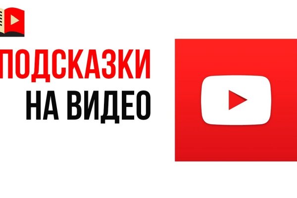 Доступ к kraken через vpn