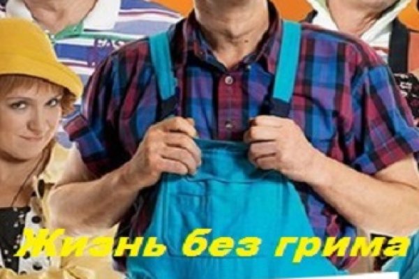 Кракен плейс