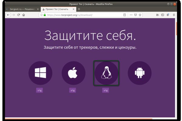 Кракен сайт даркнет зеркало