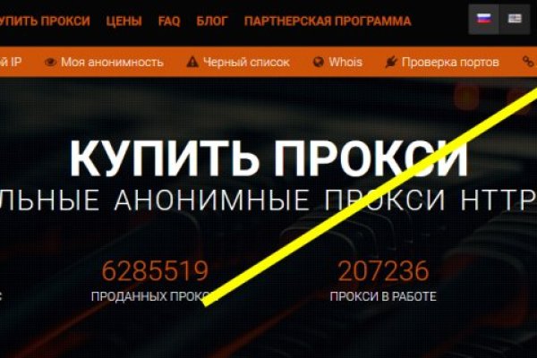 Tor kraken маркет