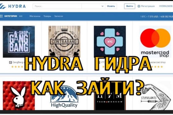 Как зайти на кракен с компа