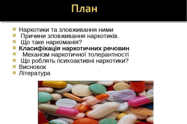 Кракен драг