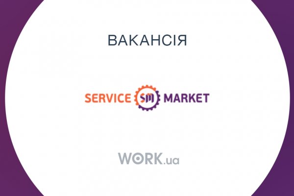 Ссылки даркнета