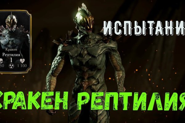 Кракен ссылка 25