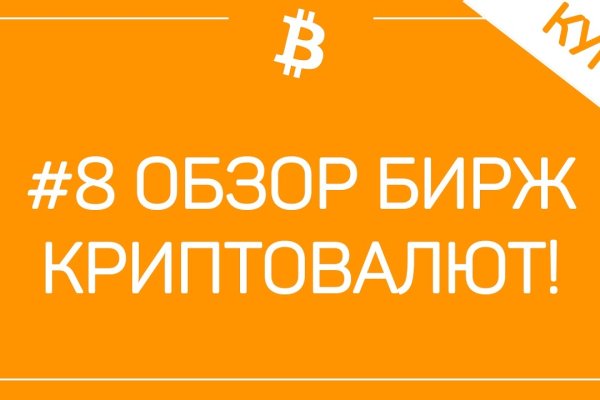 Кракен дарк ссылка