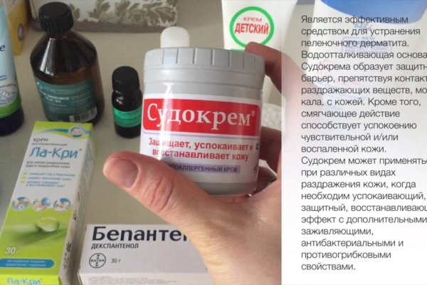 Кракен шоп это