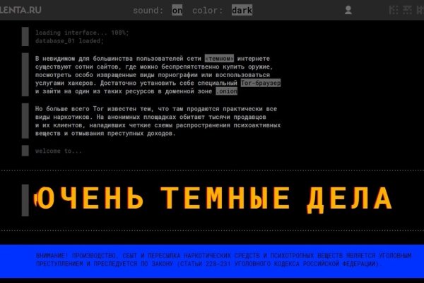 Что за кракен маркет