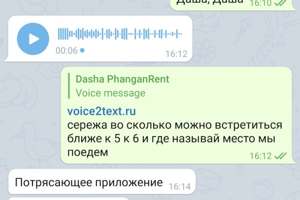 Кракен шеринг