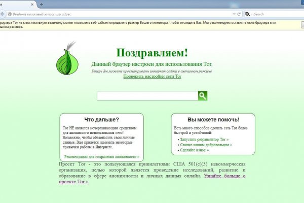 Кракен маркетплейс что там