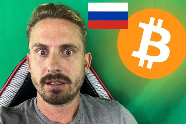 Kraken даркнет рынок