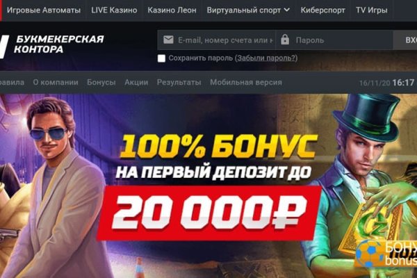 Кракен даркнет