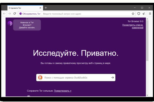 Кракен сайт ссылка