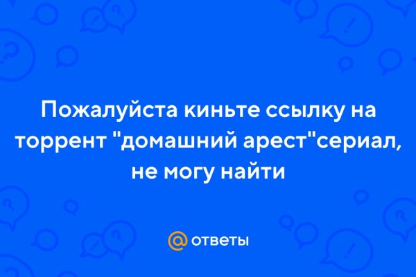 Кракен найти сайт
