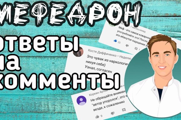 Kraken официальный сайт вход