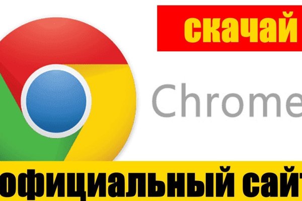 Кракен что продается