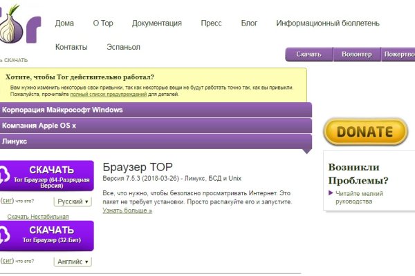 Кракен это даркнет маркетплейс