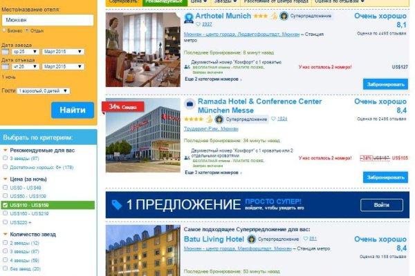 Кракен зеркало на сегодня