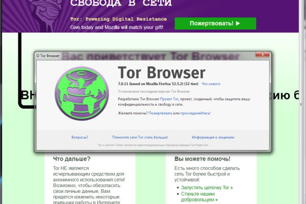 Кракен сайт как выглядит