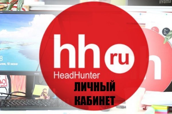 Кракен продает наркотики