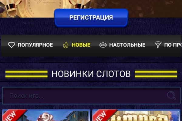Кракен сайт что это