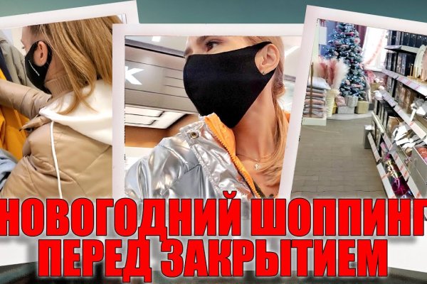 Кракен даркнет официальный
