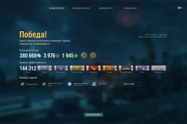 Вместо гидры