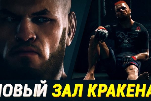 Кракен маркет плей