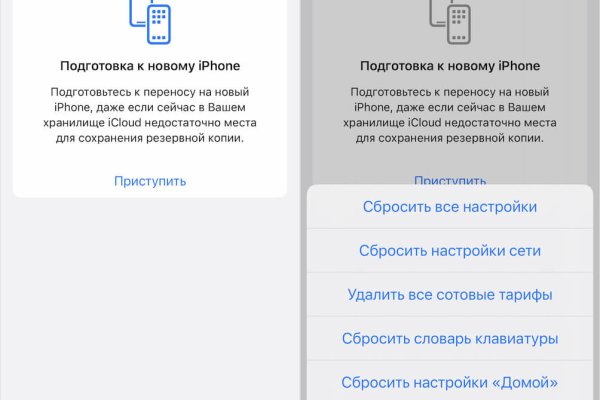 Магазин кракен дарк