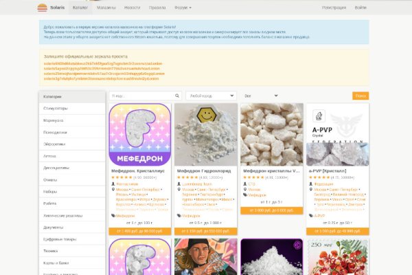 Kraken online