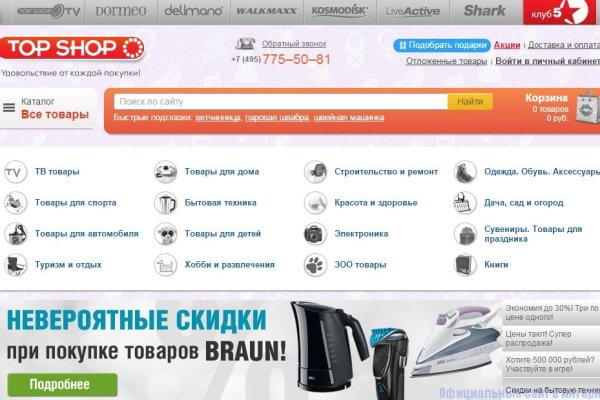 Линк кракена