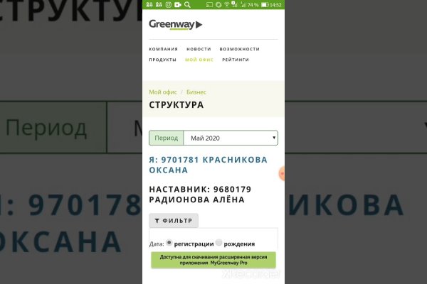 Kraken официальный сайт ссылка krk store com