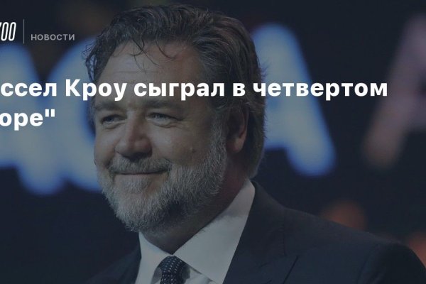 Кракен активная ссылка