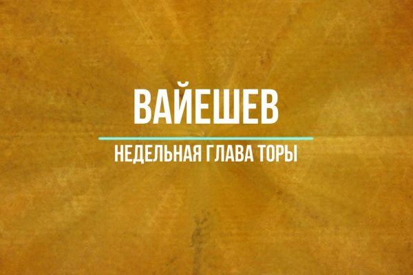 Кракен ссылка тор браузер