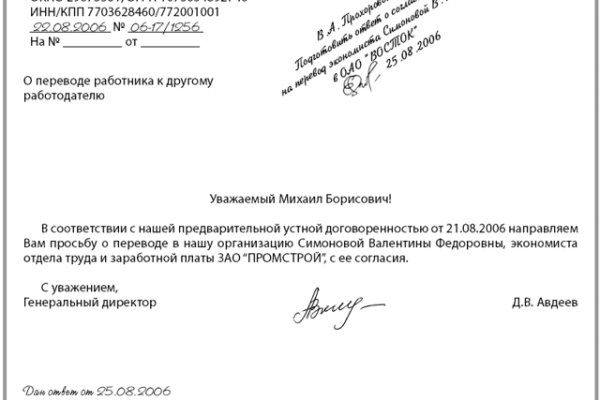 Кракен онион тор
