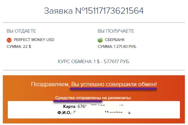 Kraken зеркало даркнет