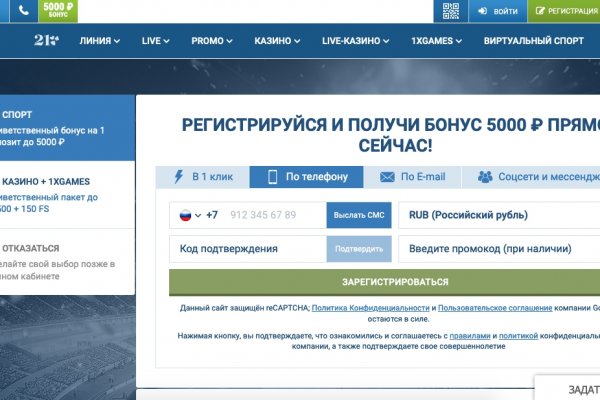 Кракен сайт