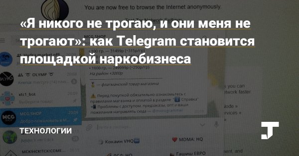 Ссылки на кракен at